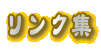 ����掛�@�̒n��ʂ��ē�